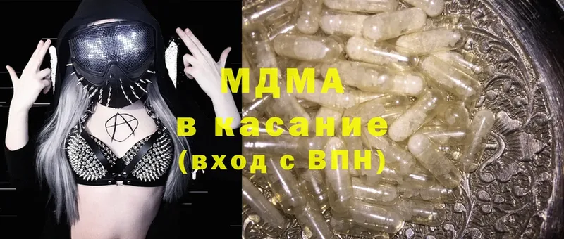 hydra как войти  закладки  Беслан  MDMA молли 